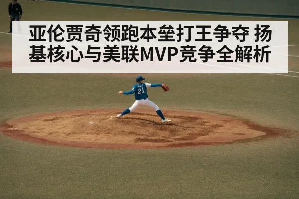 baseball pitcher throwing