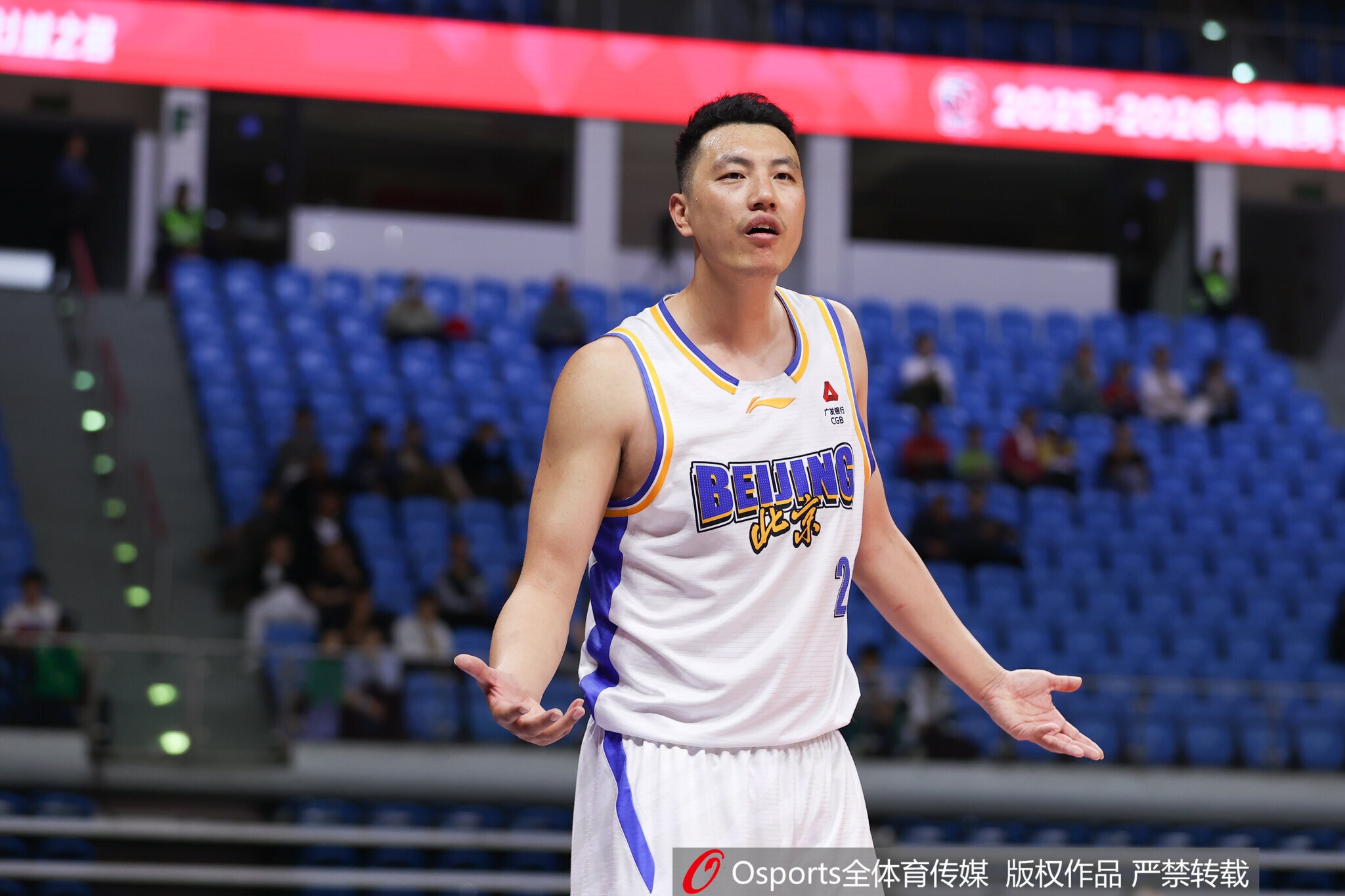 彩经网彩票走势图大全-记者：北京德比没有阴谋论两队都输不起 不能拿平时表现去猜结局