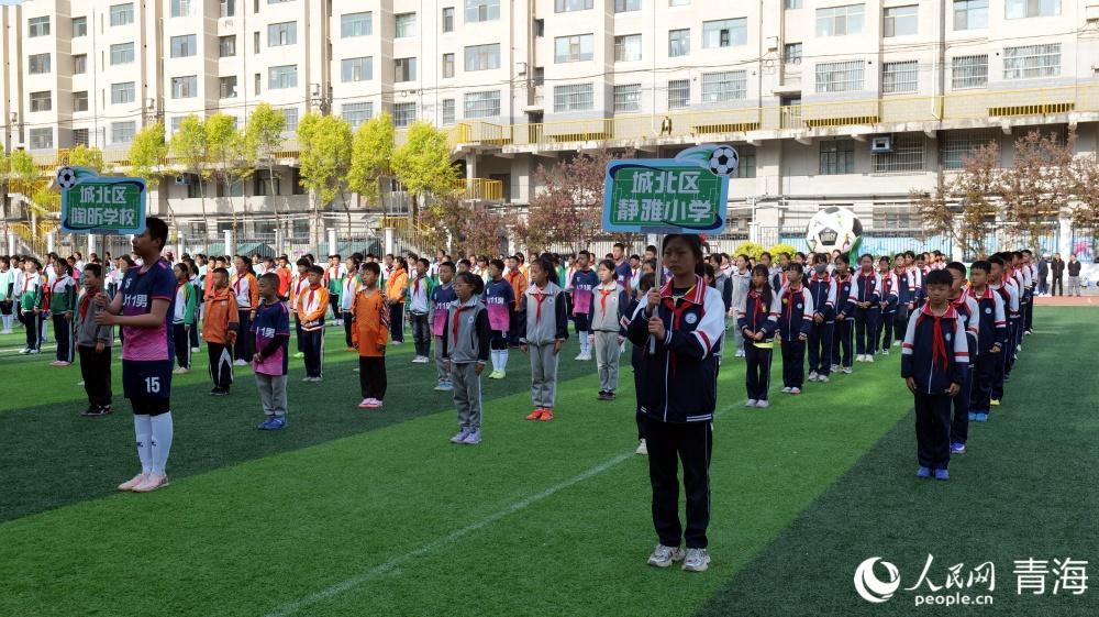彩经网官网首页-西宁市城北区2026年“区长杯”校园足球联赛启幕